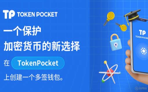tp钱包下载链接有问题-tp钱包用途